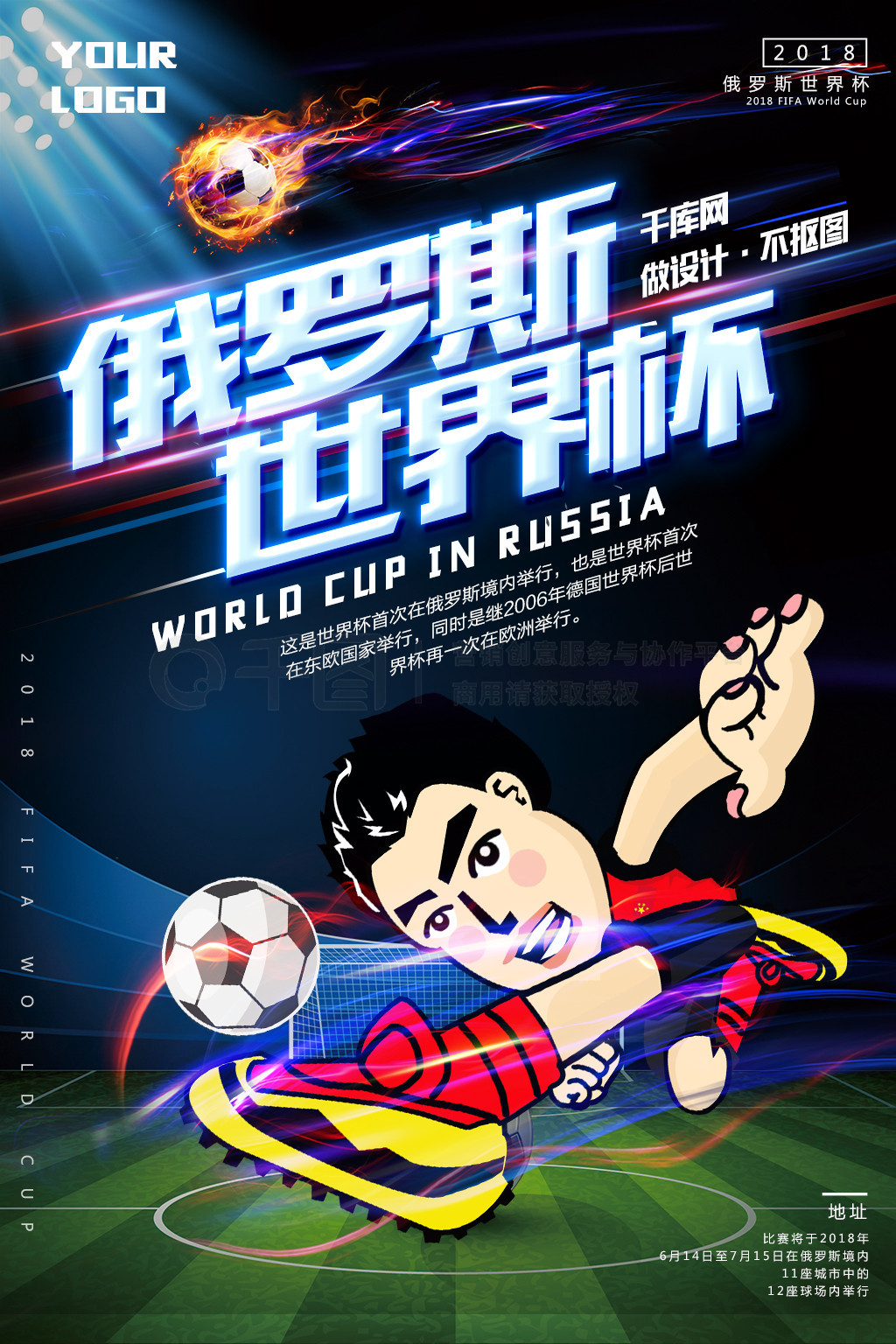 上的进步还
