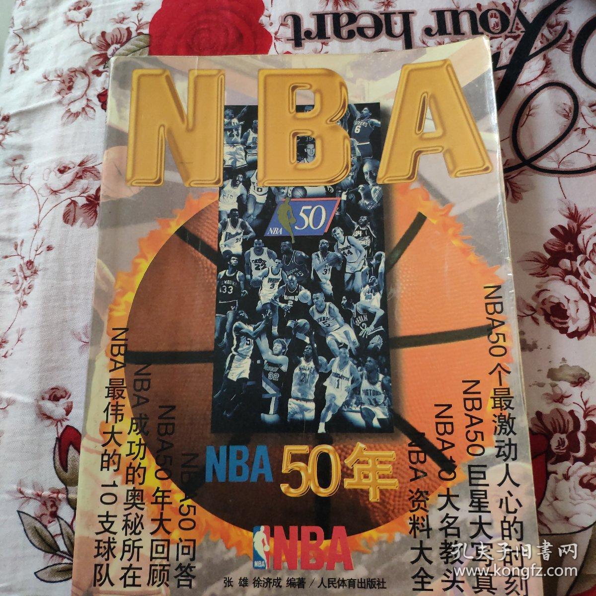 场均