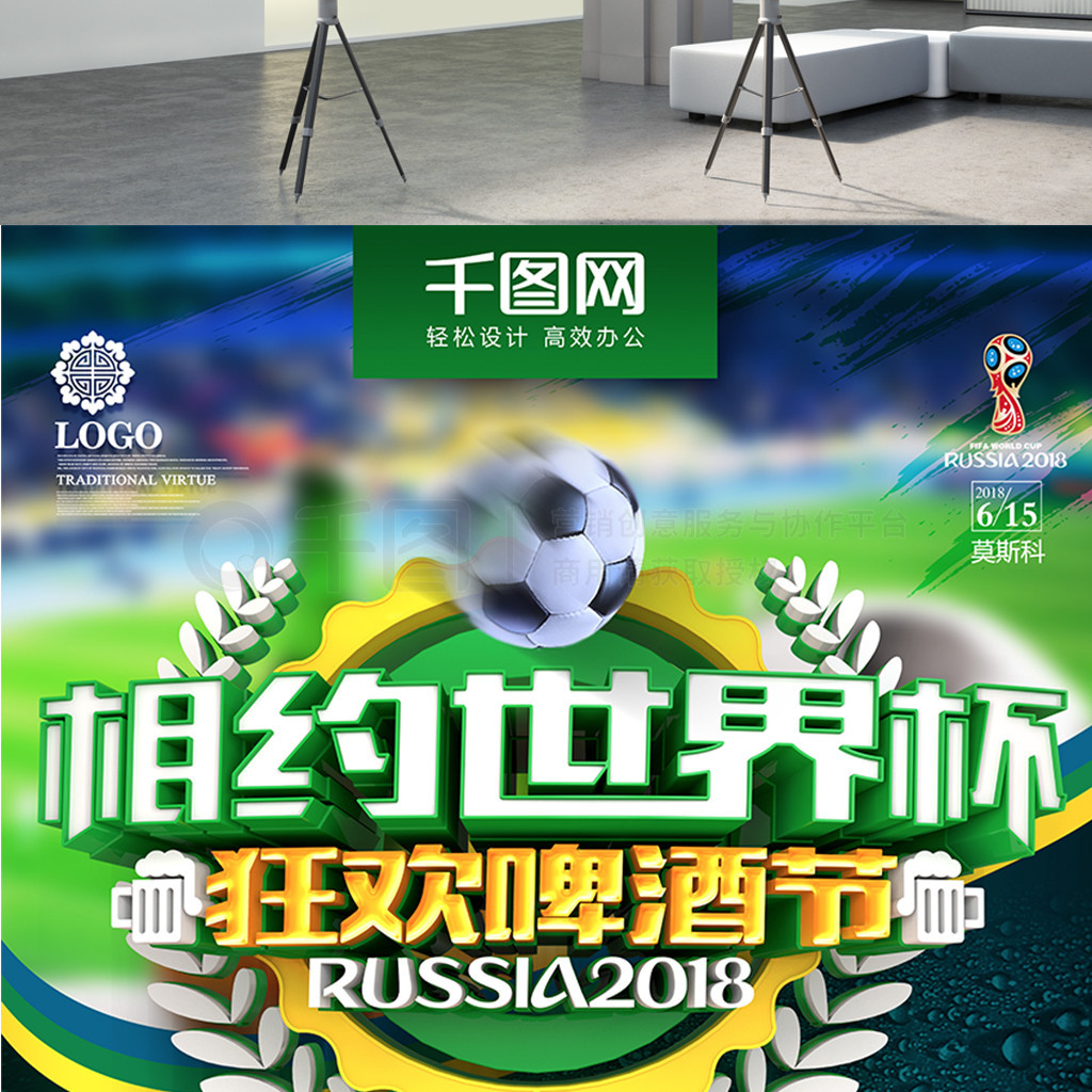 仍需要俱乐