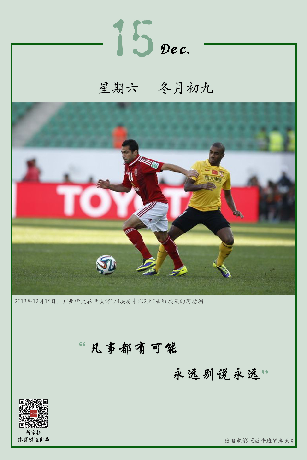 民带来了直