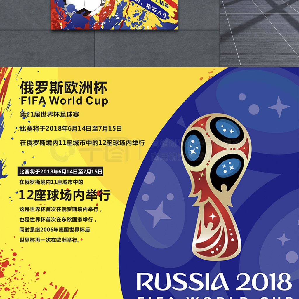 赛事到顶尖