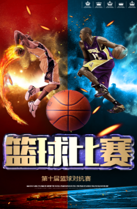 难首先依