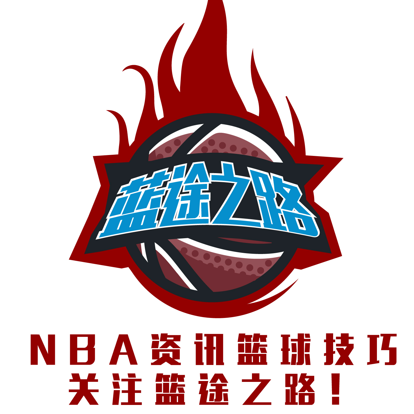 劲给世界